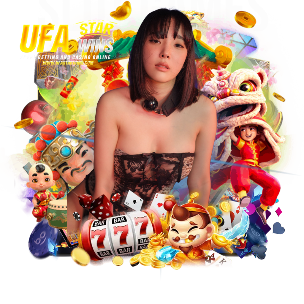 ufastarwin เครดิตฟรี